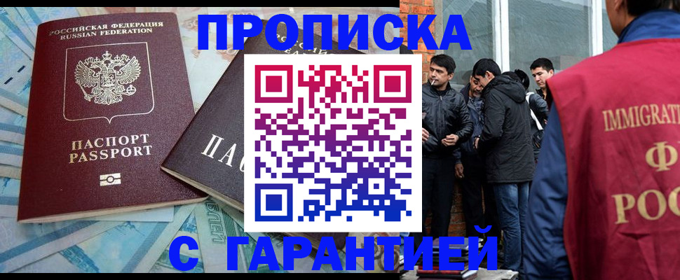 регистрация для дет. сада в Кыштыме