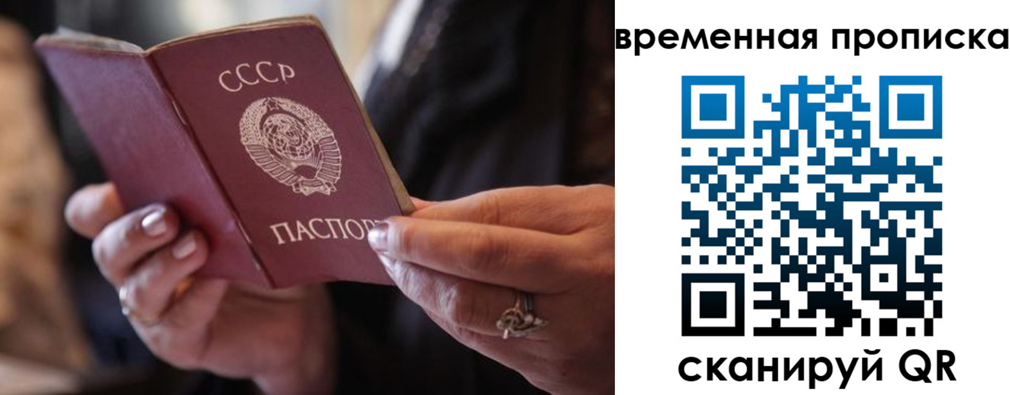 пропишу в квартире в Кыштыме