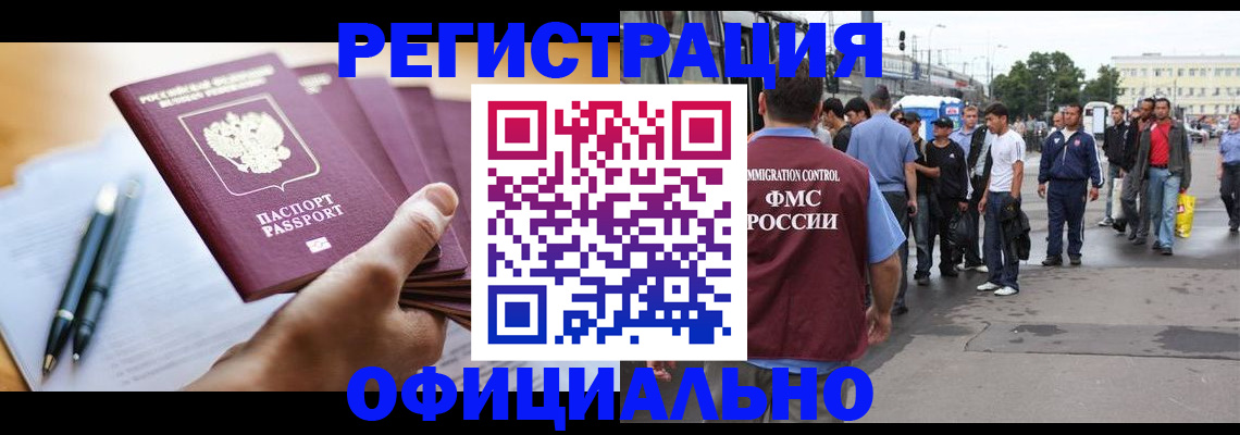 прописка поиск в Кыштыме