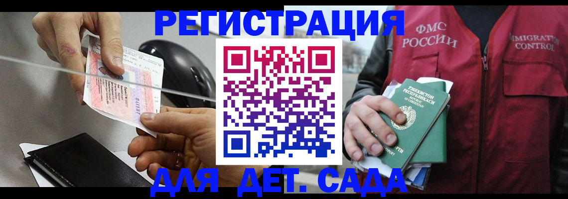 прописка поиск в Кыштыме