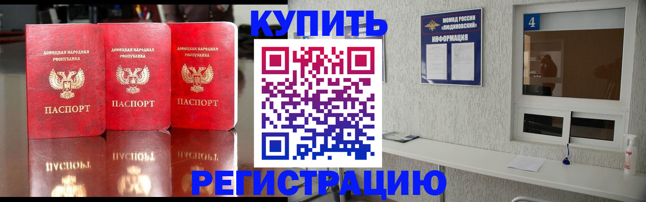 регистрация для дет. сада в Кыштыме