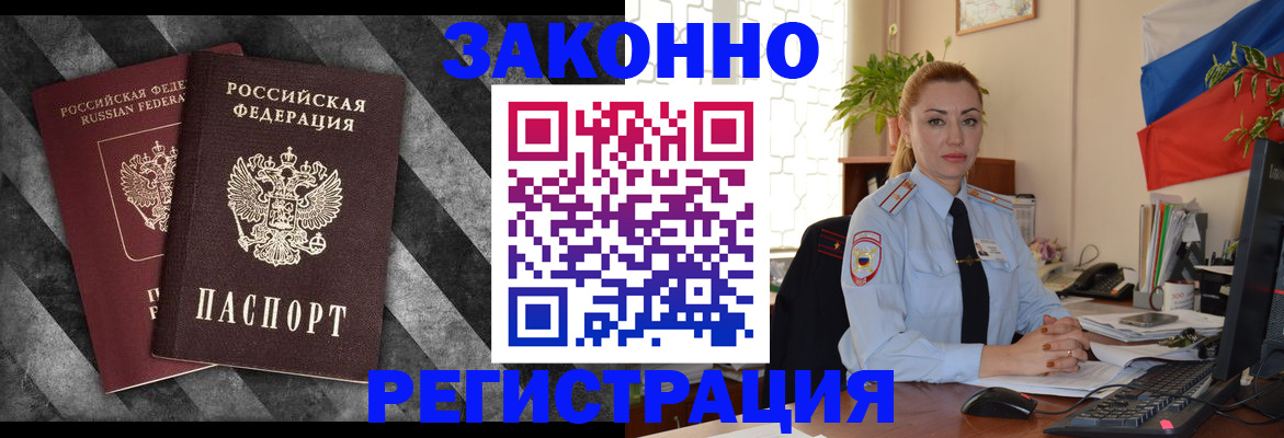 регистрация для дет. сада в Кыштыме