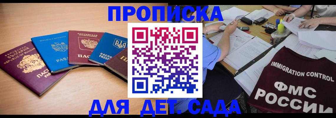 найти адрес прописки в Кыштыме